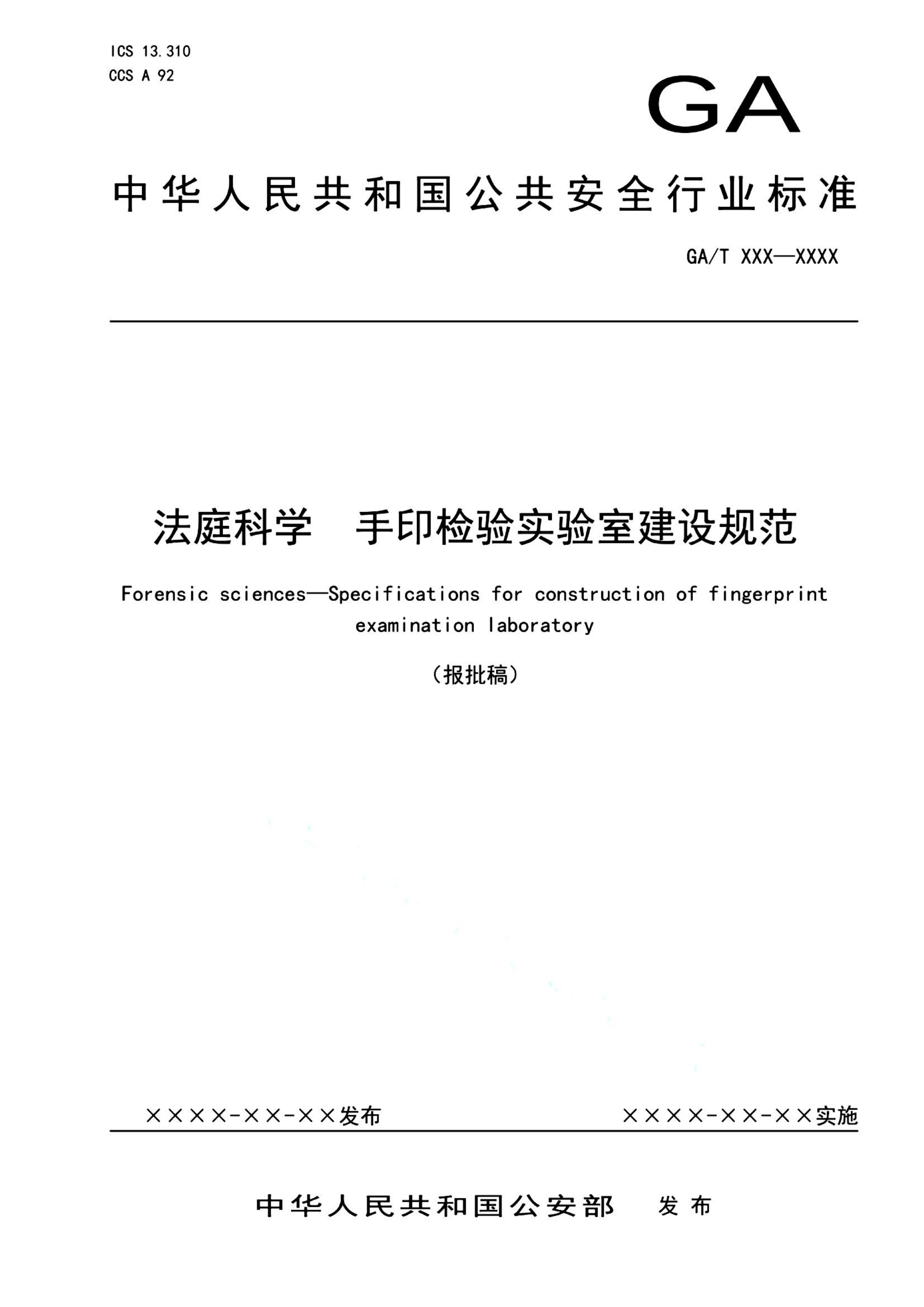 资源详情图